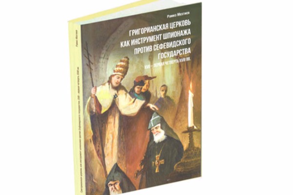 5bf2f913c39ed_mehdiyev_book_191118.jpg
