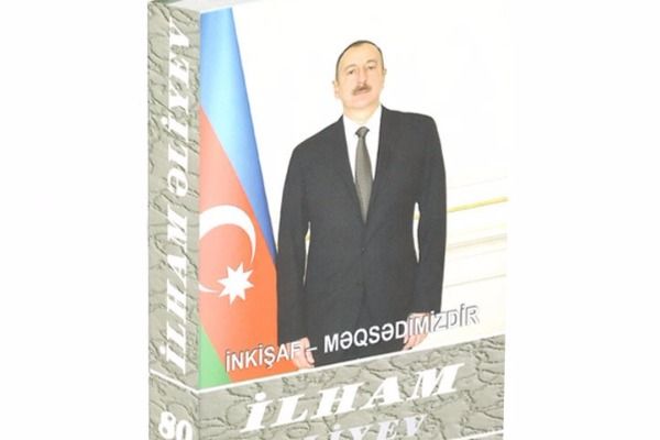 Prezident İlham Əliyev: Azərbaycan İslam dəyərlərinin təbliği baxımından çox vacib rol oynayır