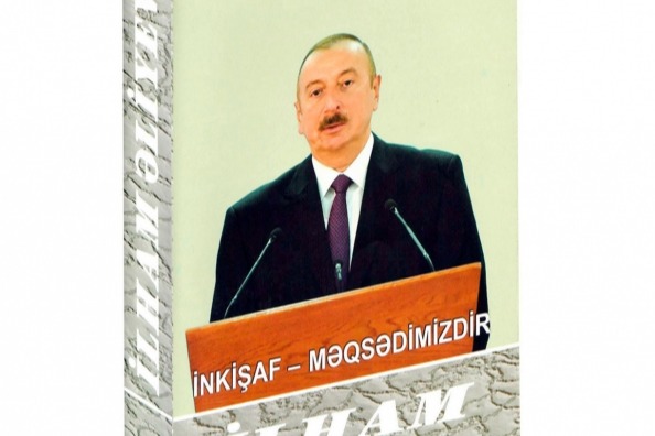 Prezident İlham Əliyev: Bu gün dünyada savad, bilik, texnologiyalar hər şeyi həll edir