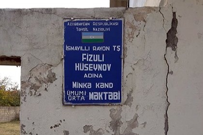 Diqqətdən kənar qalan şəhid -  FOTOFAKT