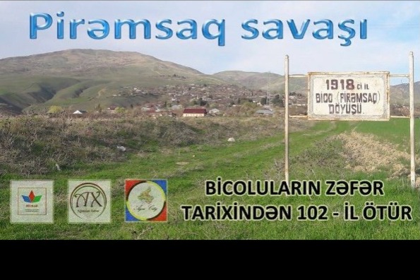 Şanlı Pirəmsaq zəfərindən 103-il ötür!       PİRƏMSAQ  DÖYÜŞÜ
