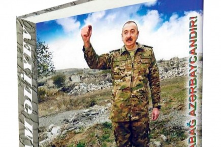 “İlham Əliyev. İnkişaf - məqsədimizdir” çoxcildliyinin 107-ci kitabı çapdan çıxıb