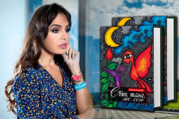 Leyla Əliyevanın kitabı Ukraynada nəşr olunub                 Ağrını bədii sözə çevirmək istedadı...