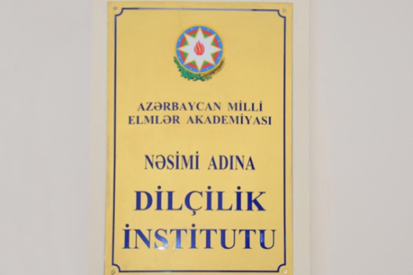 Azərbaycan dilinin dövlət dili statusu qazanmasında ulu öndər Heydər Əliyevin böyük xidmətləri danılmazdır